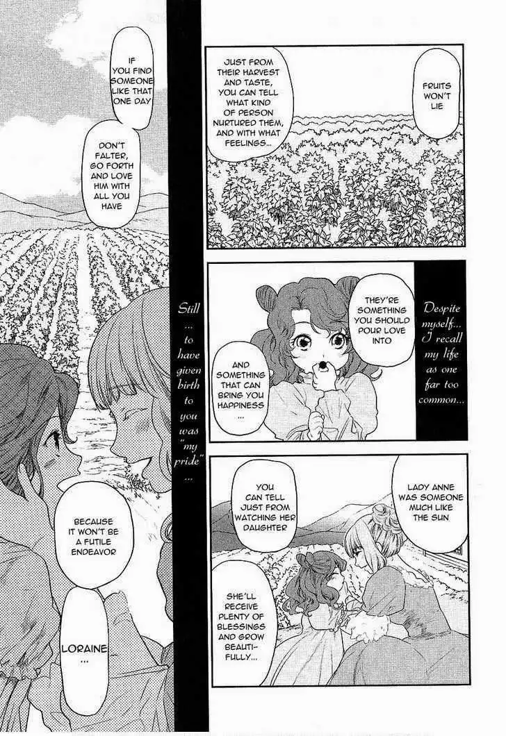 Roman (KATSURA Yukimaru) Chapter 10 6